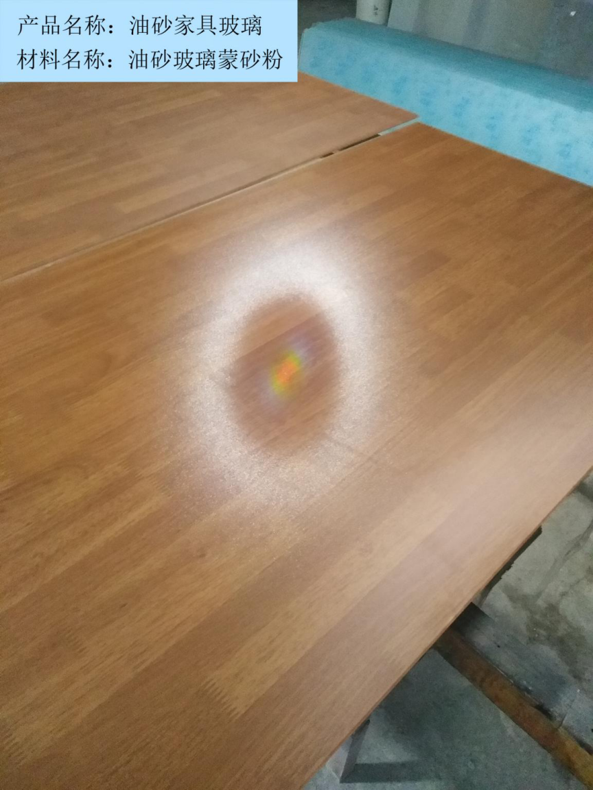 抗划伤油砂华体会在线-华体会(中国)
蒙砂粉