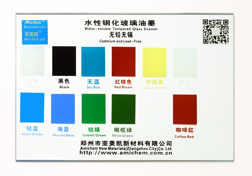 家电、家具和建筑华体会在线-华体会(中国)
釉料